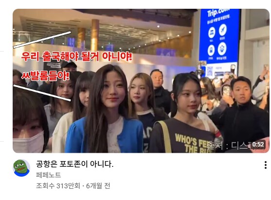 의외로 요즘 조회수 꾸준히 올라 가고 있는 것.jpg_1.png