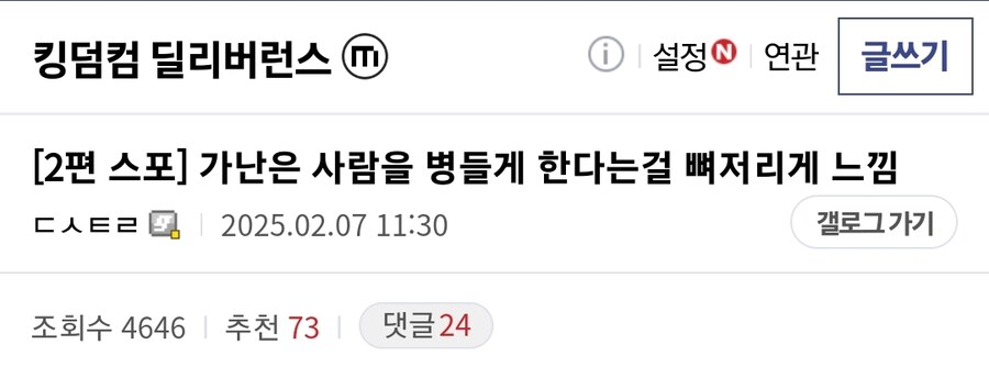 게임을 하다가 깨달음을 얻은 사람_1.jpg