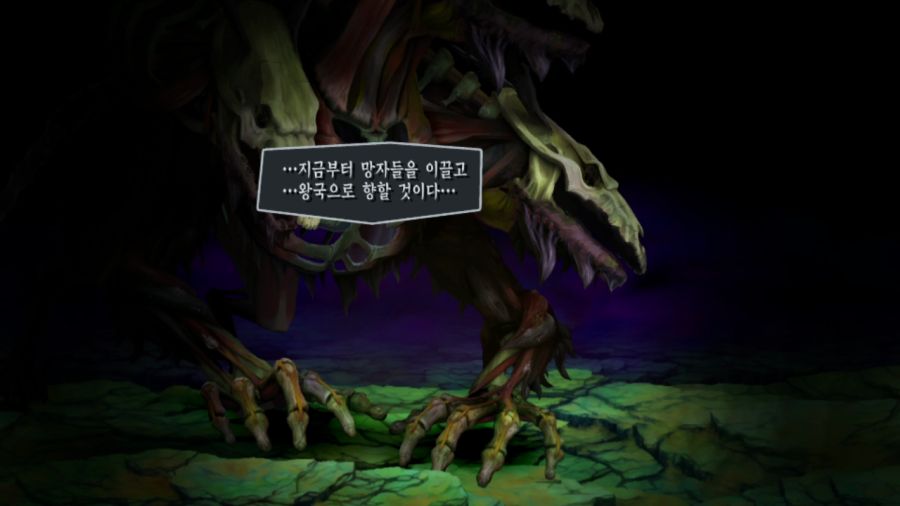 오딘 스피어 (99장 스압)_7.png