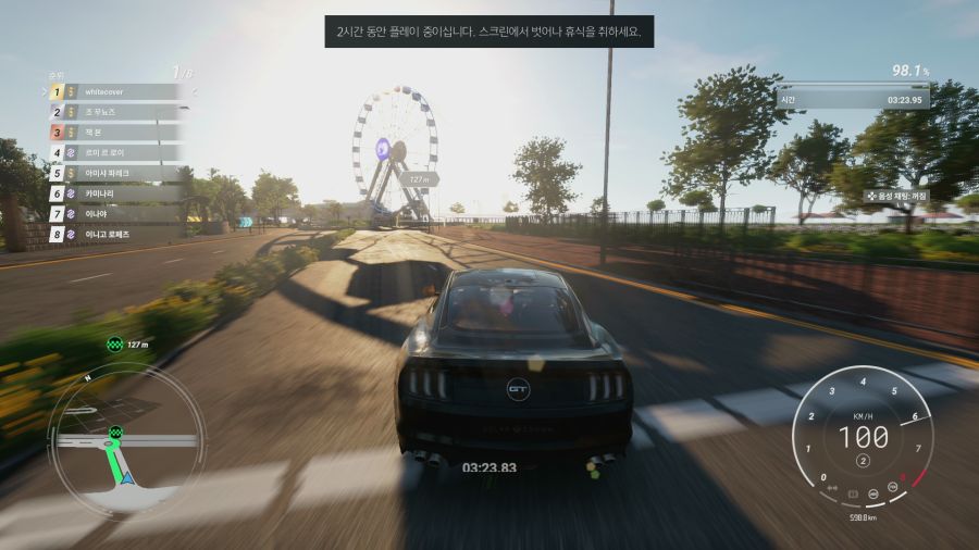 테스트 드라이브 언리미티드 솔라 크라운_6.png