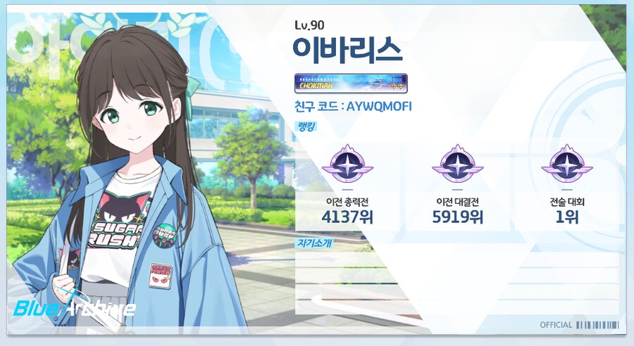 호크마용 치리나나 메루 좀 빌려주실 분 계십니까.._1.png