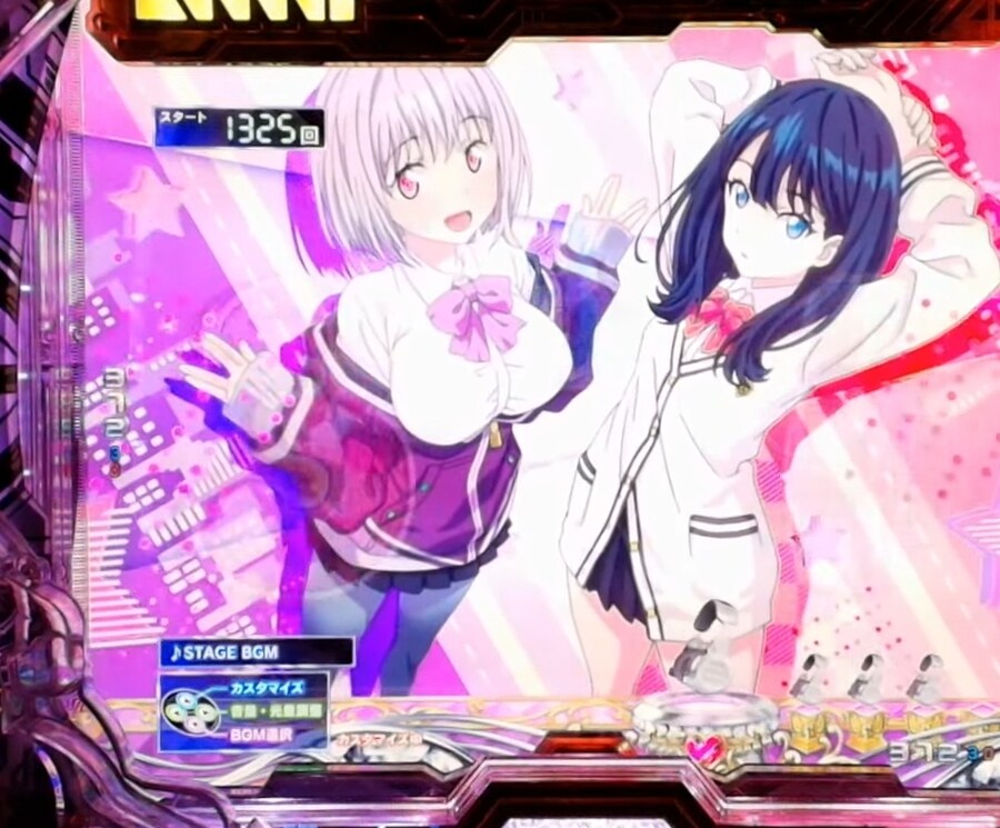 그리드맨)파칭코판 일러스트에서도 압도적이네_1.jpg