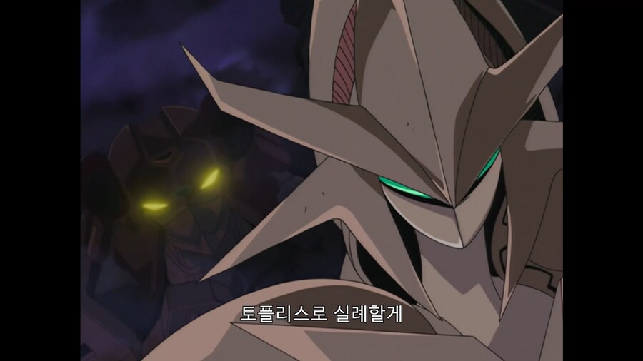 가오가이가]천룡신 상의 탈의_2.jpg