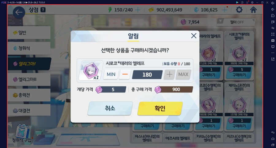 2년 만에 하루카 전2 달성... 다계정 2번째 (메1) // 전술대회 조합 세팅_18.png