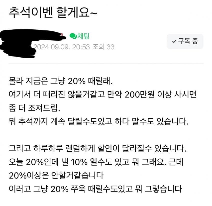 -공캎뉴스- 오늘자 재판후기 +추가내용 (ㅂㄷㅊ 사건전말)_9.jpg
