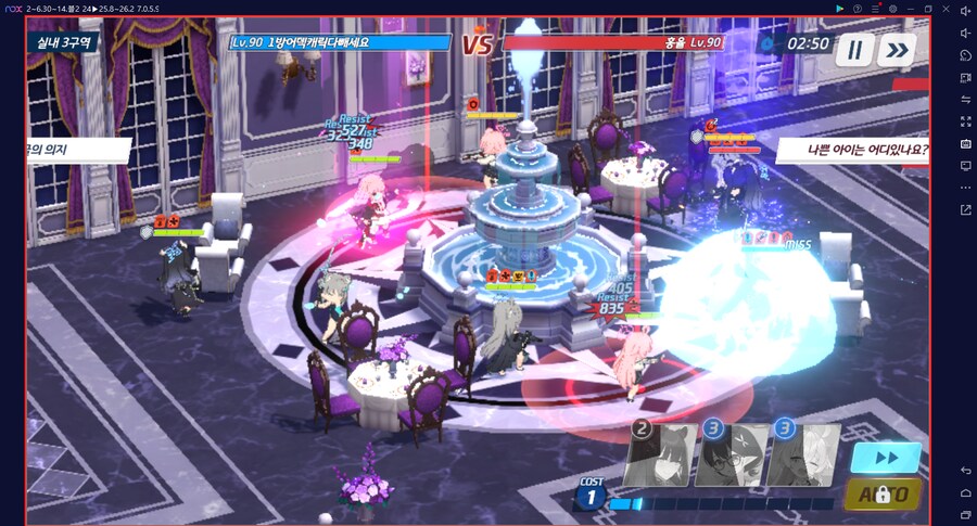 2년 만에 하루카 전2 달성... 다계정 2번째 (메1) // 전술대회 조합 세팅_23.png