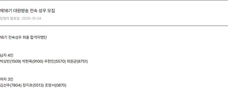 젠레스, 성우) 유즈하 성우 공채 합격하신듯?_1.png