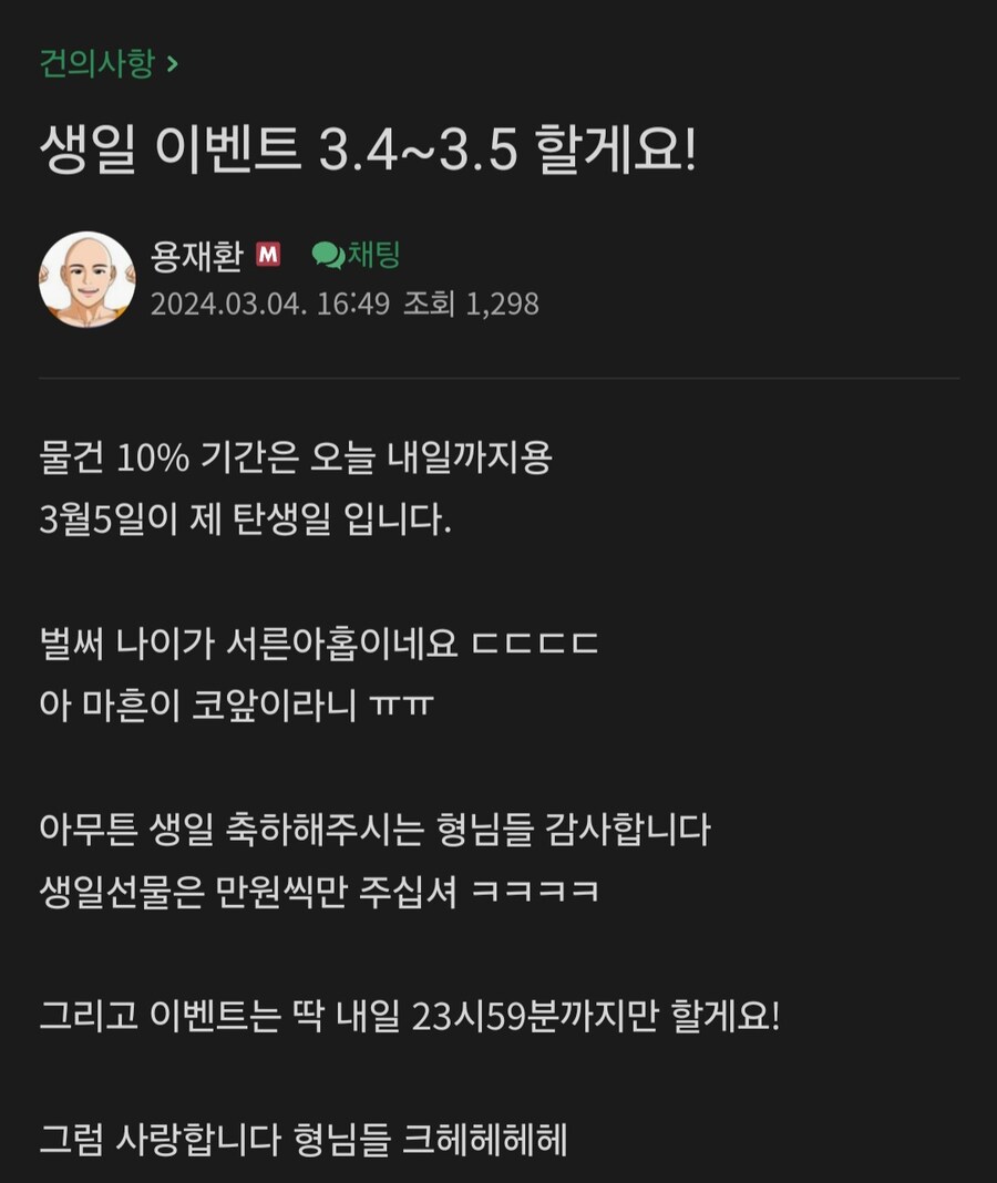 -공캎뉴스- 오늘자 재판후기 +추가내용 (ㅂㄷㅊ 사건전말)_17.jpg