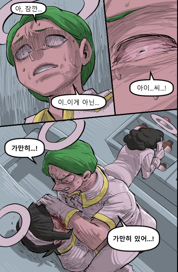 로어마스터 코믹스 35화(헬테이커 팬만화)_31.png