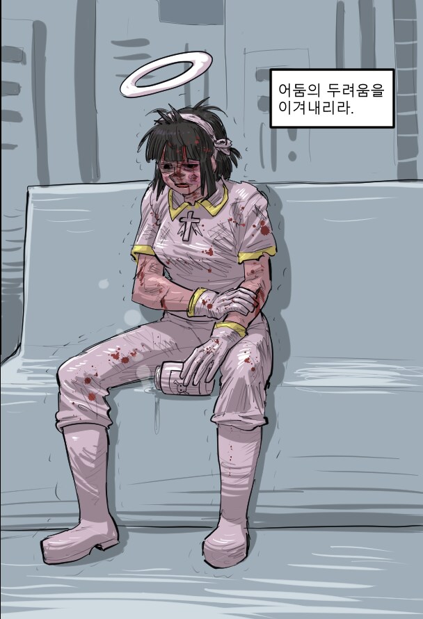 로어마스터 코믹스 35화(헬테이커 팬만화)_38.png