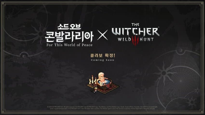 SRPG 소드 오브 콘발라리아 X 위쳐 3 콜라보 확정_1.jpg