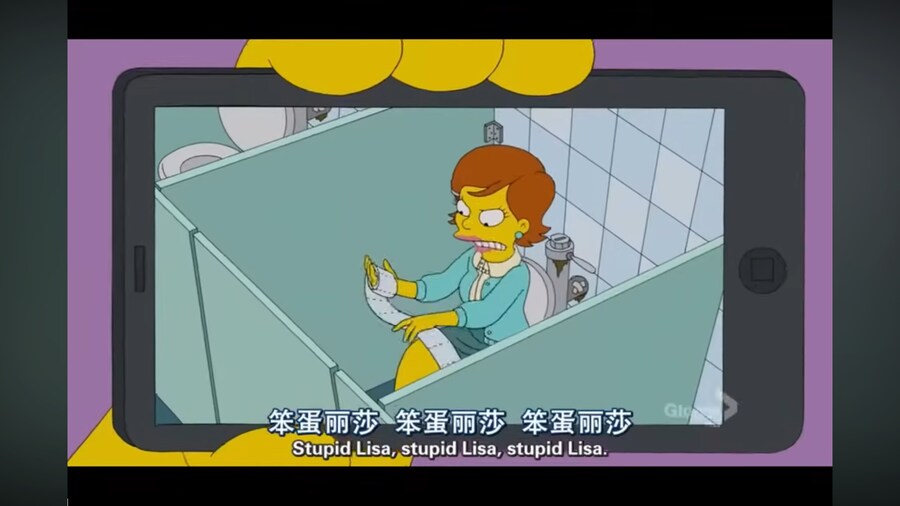 심슨)리사를 괴롭히는 선생님을 참교육 하는법_11.png