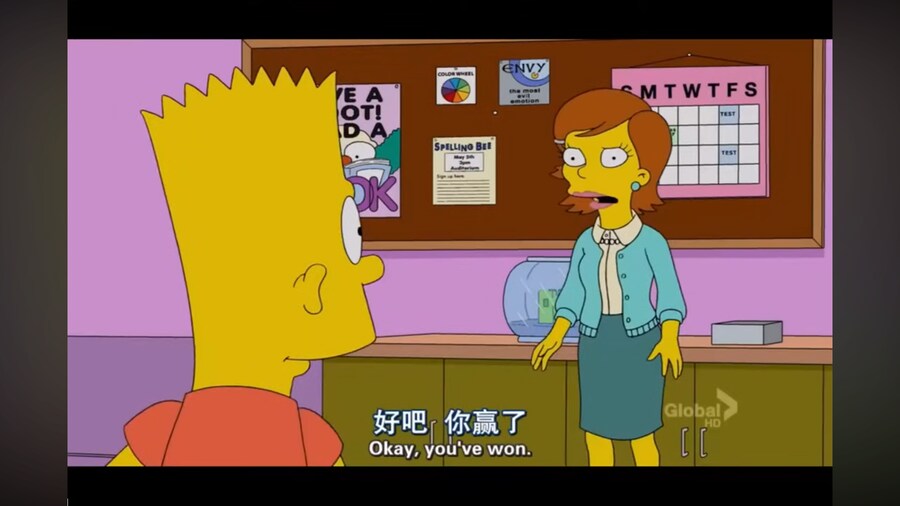 심슨)리사를 괴롭히는 선생님을 참교육 하는법_12.png