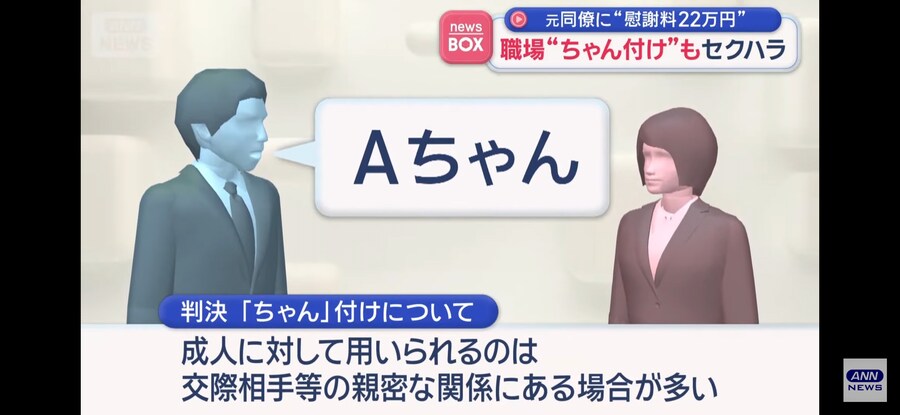 일본)에서 성희롱의 범주에 들어가는것_7.jpg