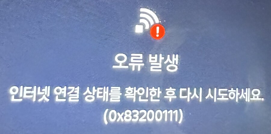포탈 갑자기 에러가 뜨는데 ㅠ_1.jpg