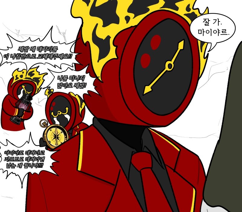 [림버스]메이어스를 떠나보내는 만화_3.jpg