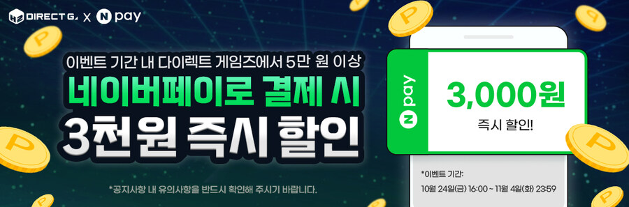 [다이렉트게임즈]FM26(풋볼 매니저26) 예약 판매 / 55,800원_4.jpg
