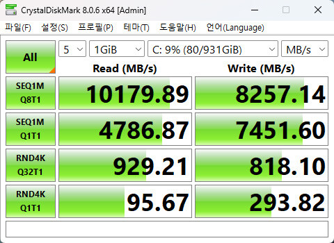 작업 및 게임용 CPU, 인텔 코어 울트라 7 프로세서 265K_11.jpg