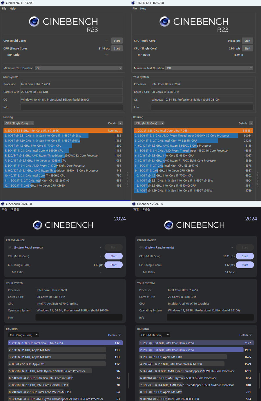 작업 및 게임용 CPU, 인텔 코어 울트라 7 프로세서 265K_12.jpg