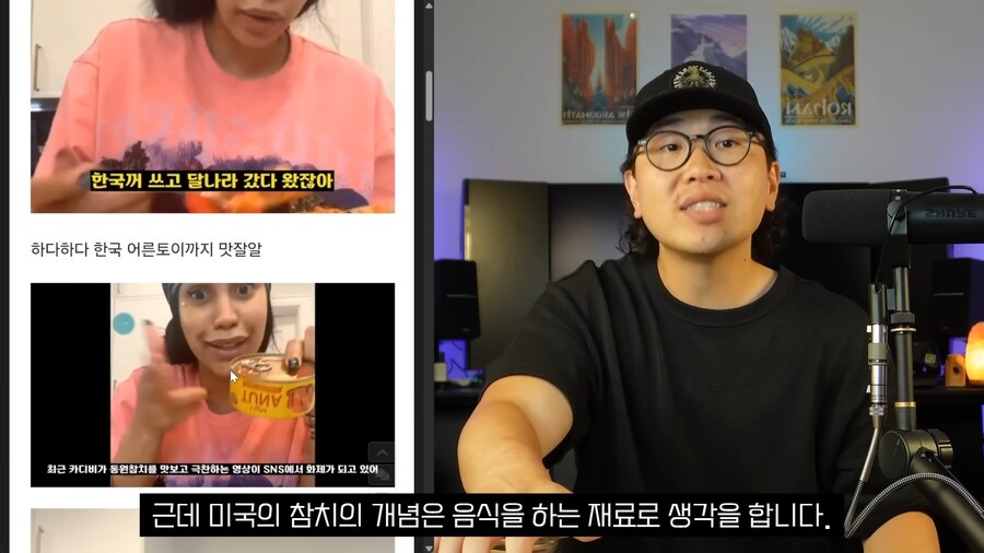 유튜브) 카디비가 고추참치 엄청 맛있게 먹은 이유_7.png