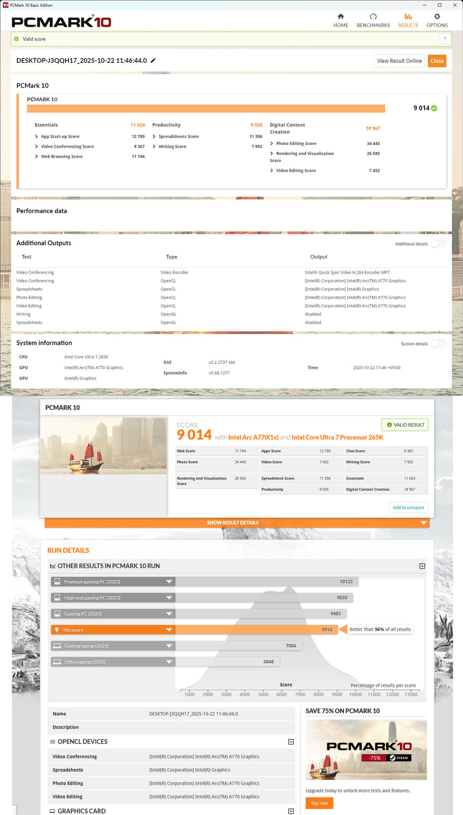 작업 및 게임용 CPU, 인텔 코어 울트라 7 프로세서 265K_13.jpg
