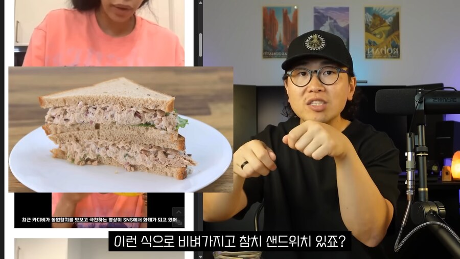 유튜브) 카디비가 고추참치 엄청 맛있게 먹은 이유_10.png