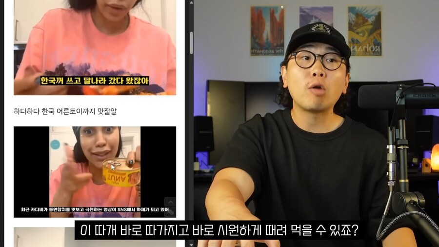 유튜브) 카디비가 고추참치 엄청 맛있게 먹은 이유_14.png