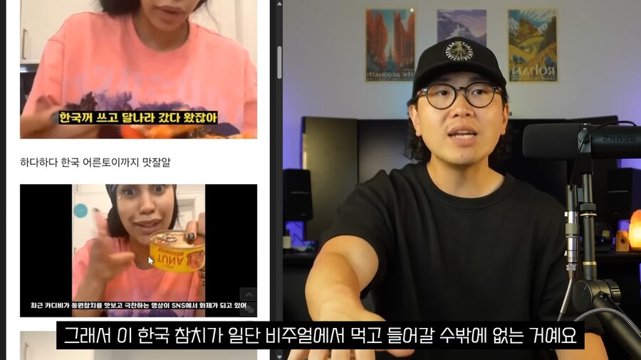유튜브) 카디비가 고추참치 엄청 맛있게 먹은 이유_15.png