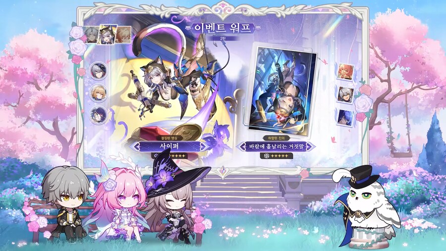 [붕괴: 스타레일] 3.7 버전 프리뷰 스페셜 프로그램_10.png