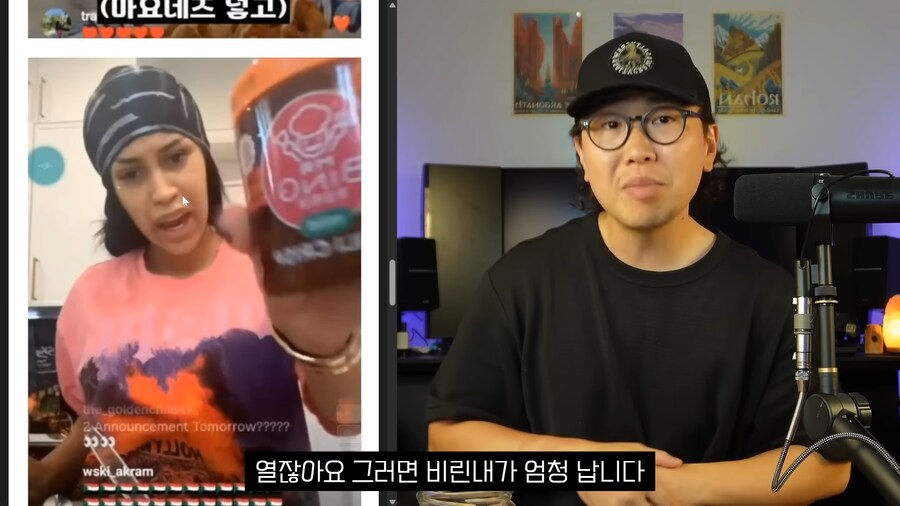 유튜브) 카디비가 고추참치 엄청 맛있게 먹은 이유_17.png