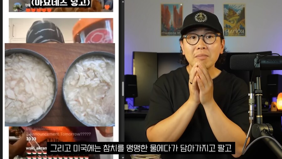 유튜브) 카디비가 고추참치 엄청 맛있게 먹은 이유_16.png