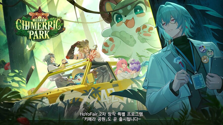 [붕괴: 스타레일] 3.7 버전 프리뷰 스페셜 프로그램_16.png