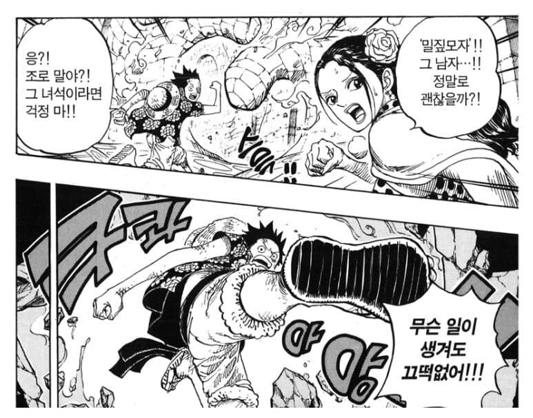 원피스) 루피 : "와 얘는 이래도 안죽어? 요래도 안죽네?"_1.jpg