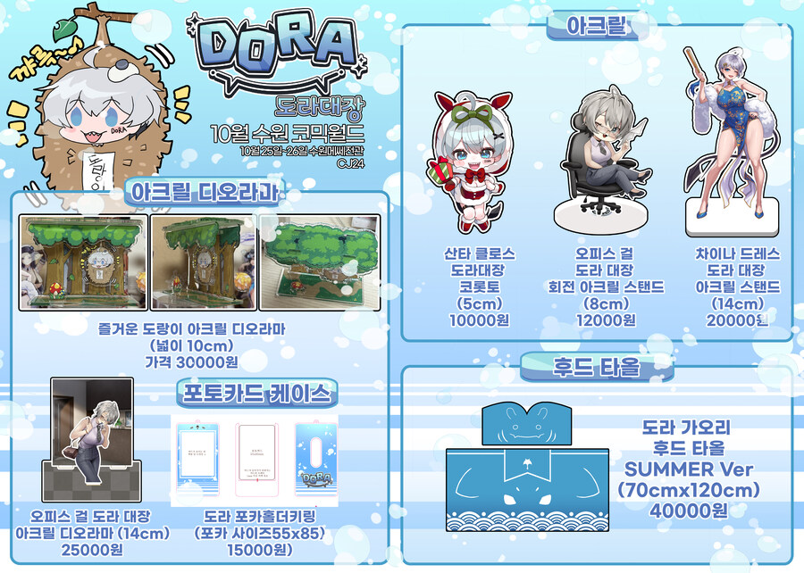 오랜만에 그림(라오,니케,로제타,도라) 그리고 내일 수코 홍보(루리부스포함)_12.jpg