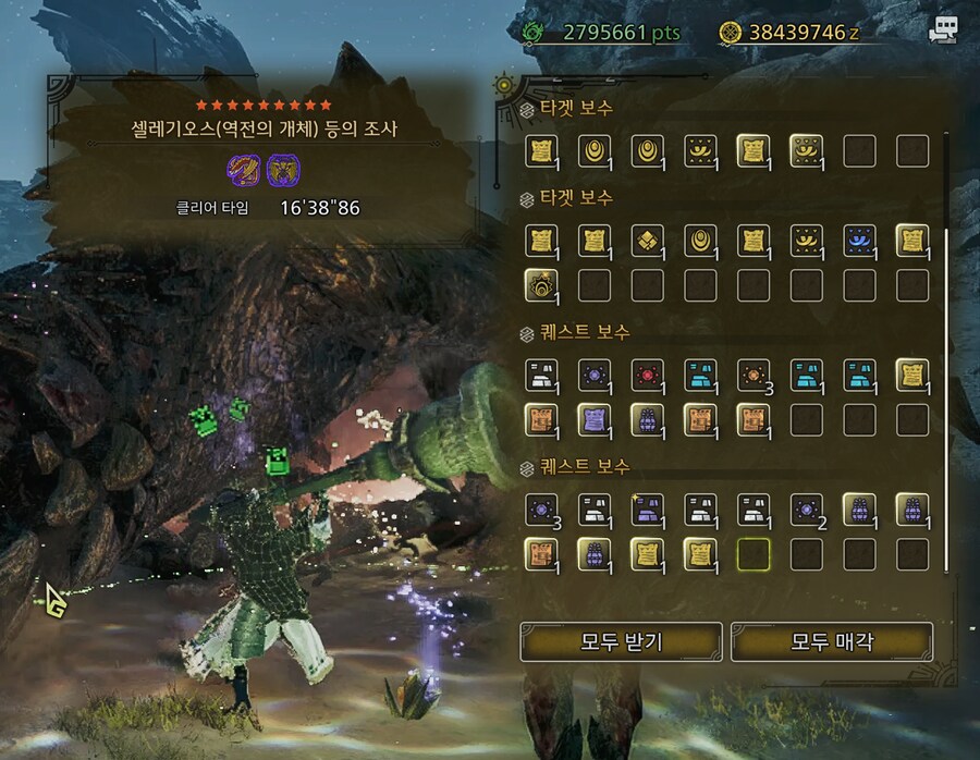 이벤트셋 너무좋와요_1.png