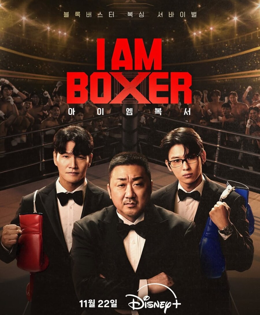 [디즈니플러스] 복싱 서바이벌 '아이 엠 복서' 티저 예고편 공개_1.jpg