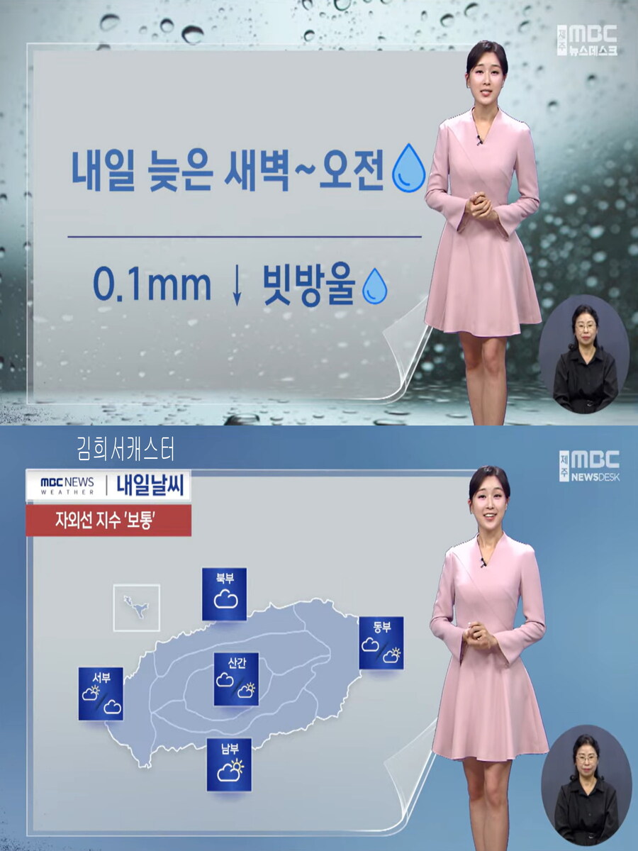 내일까지 예년 늦가을 날씨(자외선 보통, 다음주 초 강한 추위)_12.jpg