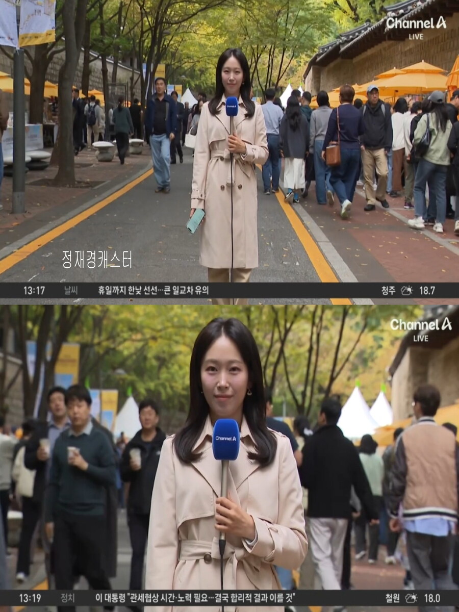 내일까지 예년 늦가을 날씨(자외선 보통, 다음주 초 강한 추위)_20.jpg
