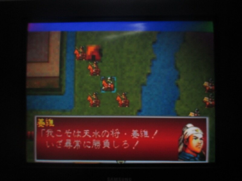 삼국지 공명전 (7)_2.jpg