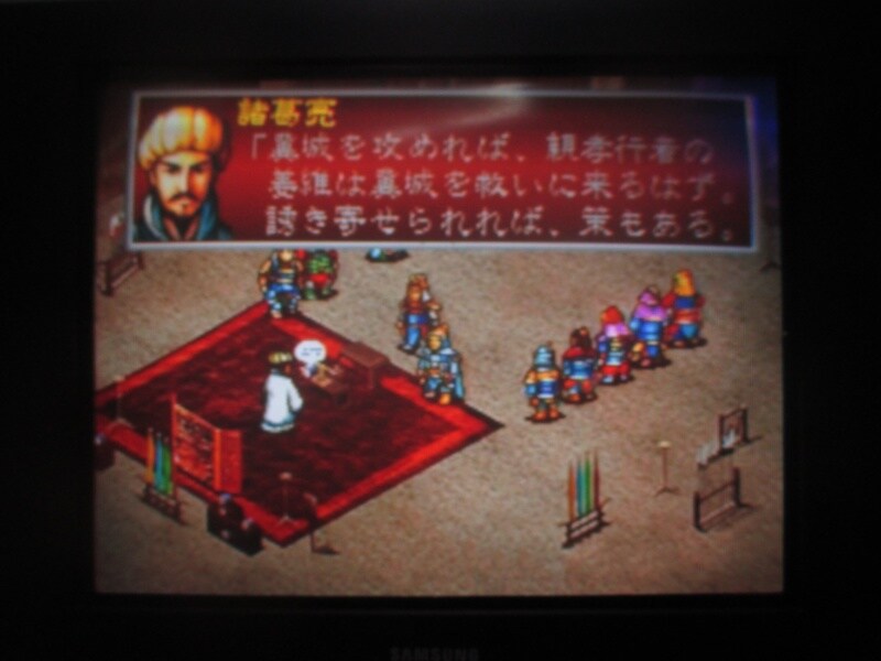 삼국지 공명전 (7)_15.jpg