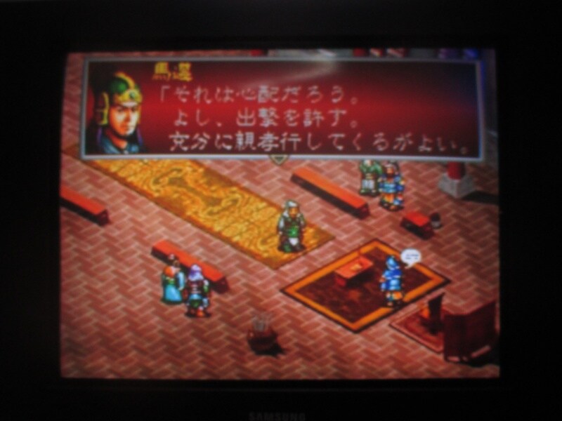 삼국지 공명전 (7)_16.jpg