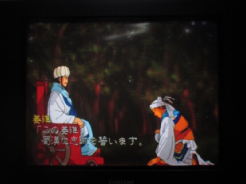 삼국지 공명전 (7)_27.jpg