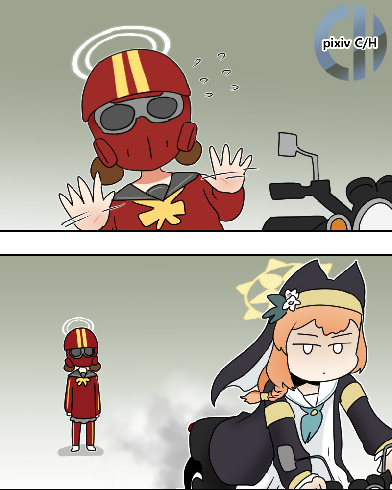 마리에게 오토바이를 빼앗긴 헬멧단.manhwa_2.jpg