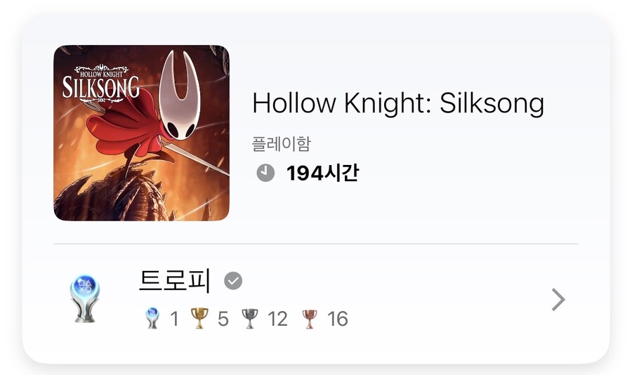 저도 플레티넘 달성 소감_3.jpg