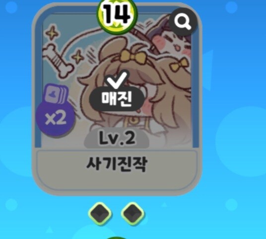 트릭컬) 놀이터 이 덱으로 15승 챙김_3.jpg