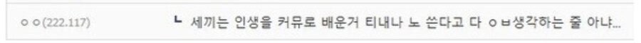아...제발 유튭에서 노누체 좀 그만보면 좋겠다._2.png