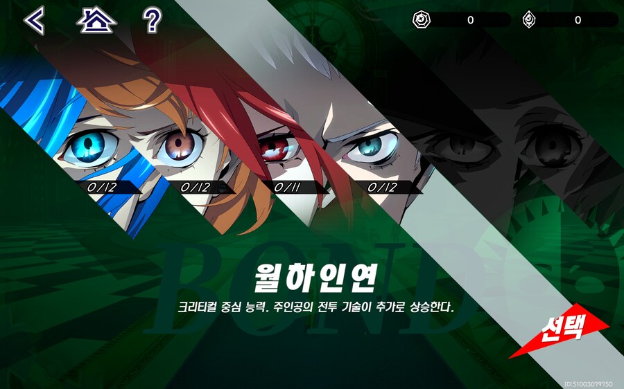 페르소나x) 뭐야 다음 콜라보캐릭 공식이 스포하고 있었잖아 ㅋㅋㅋ_1.png