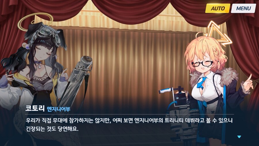 [Serenade Promenade] 후일담 - 우타하와 아이들_7.jpg