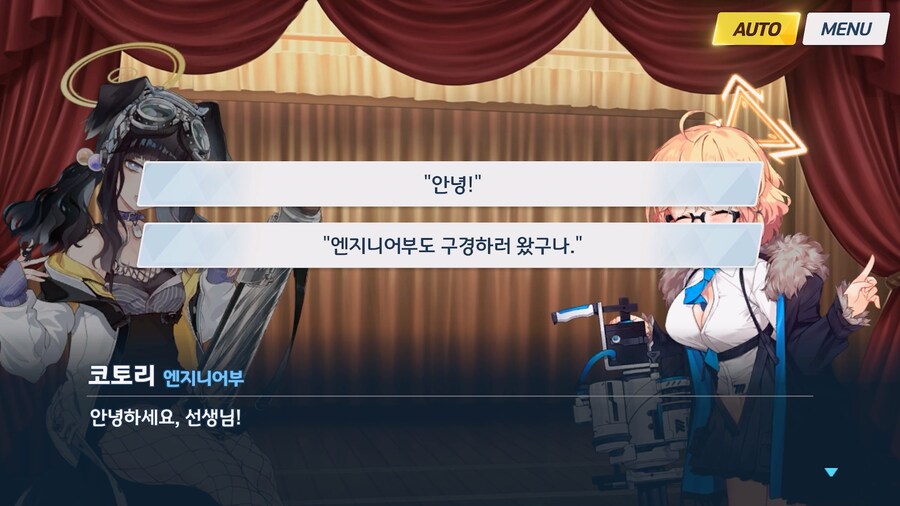 [Serenade Promenade] 후일담 - 우타하와 아이들_12.jpg