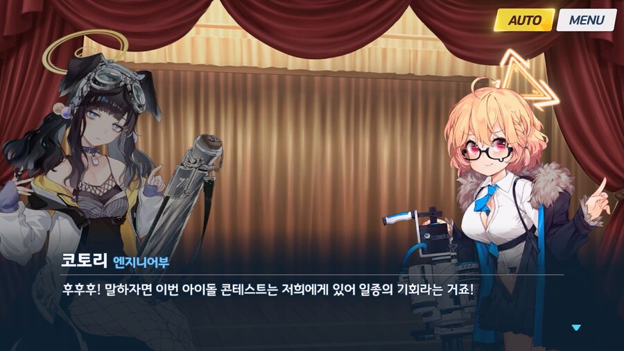 [Serenade Promenade] 후일담 - 우타하와 아이들_15.jpg